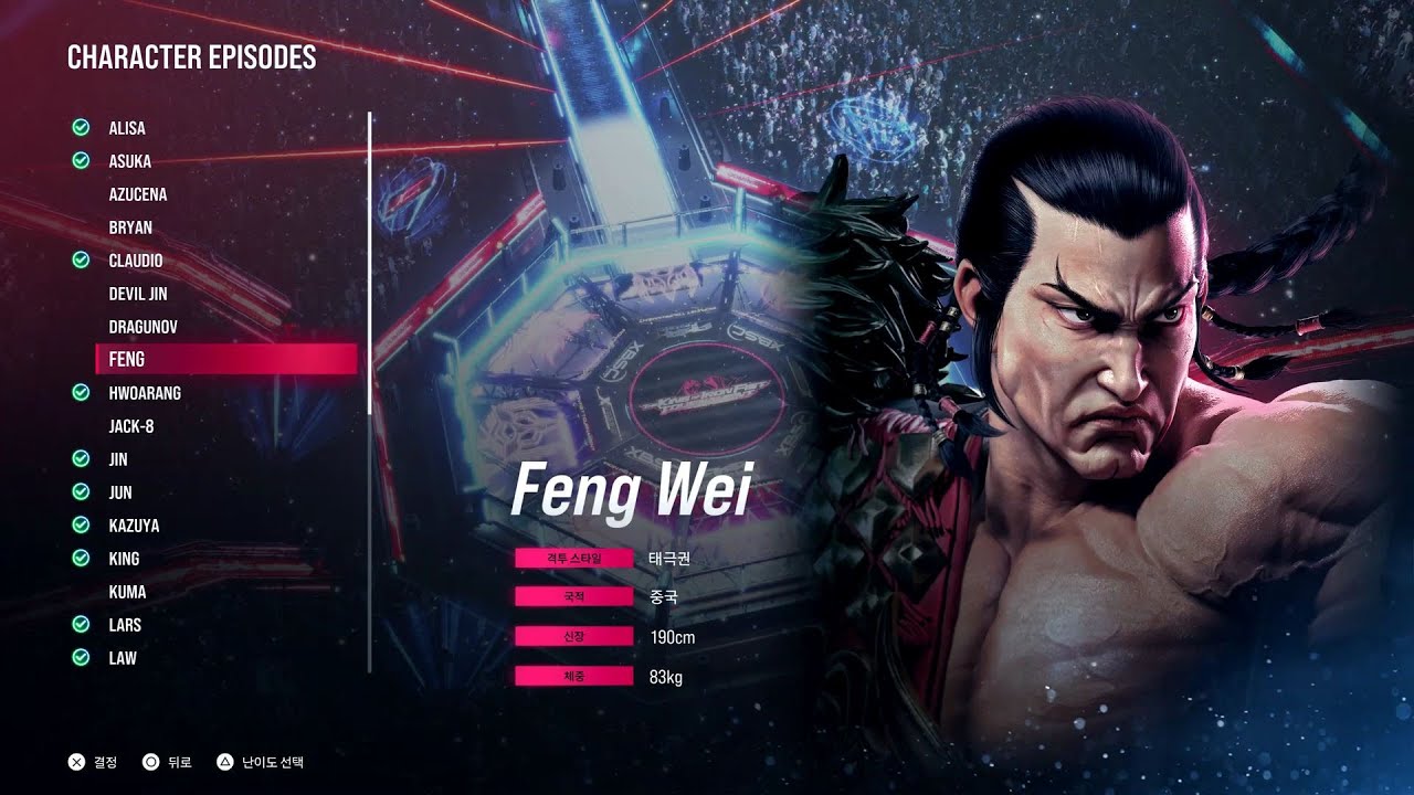 PS5 Tekken 8 Character Episodes Feng Wei