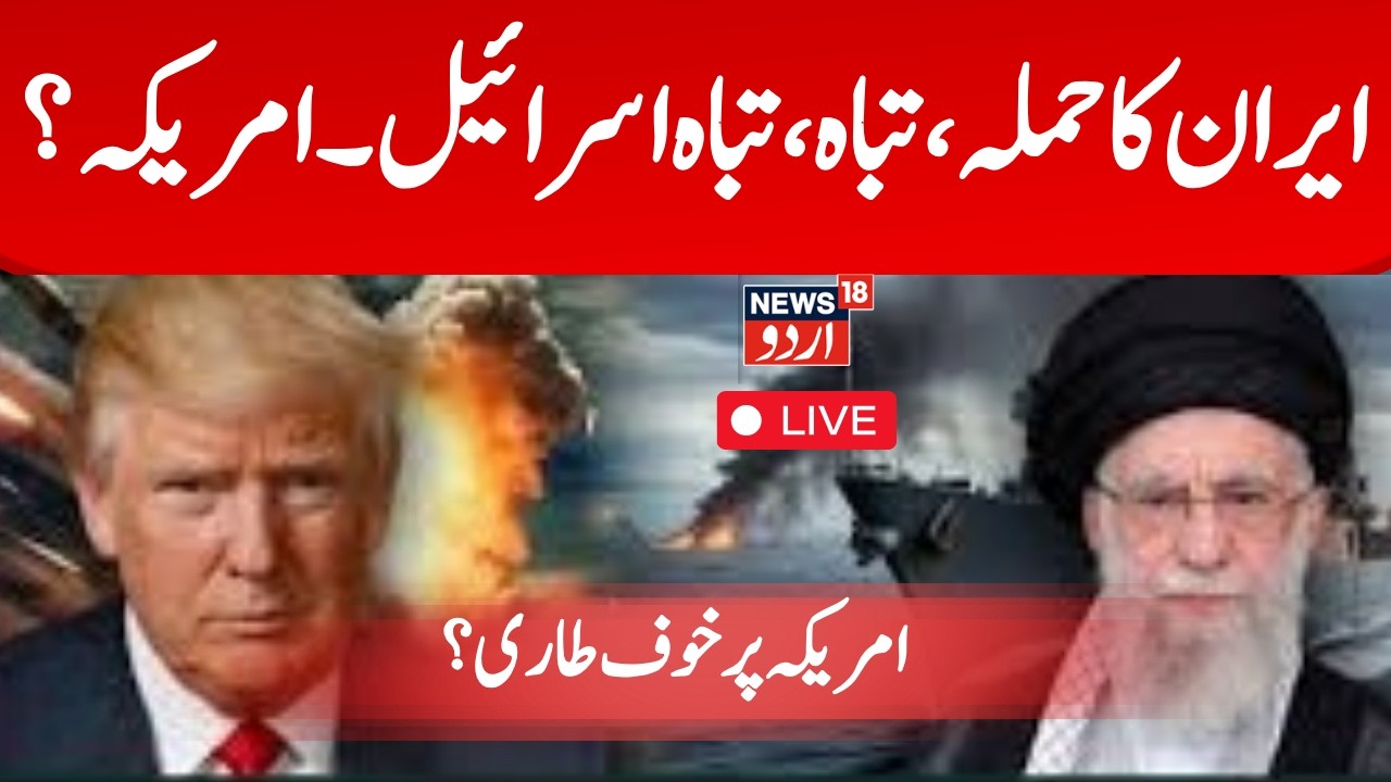 UAE LIVE: Iranian Drone Debris Sparks Fire at Fujairah Oil Zone | Energy Hub Under Attack | N18G