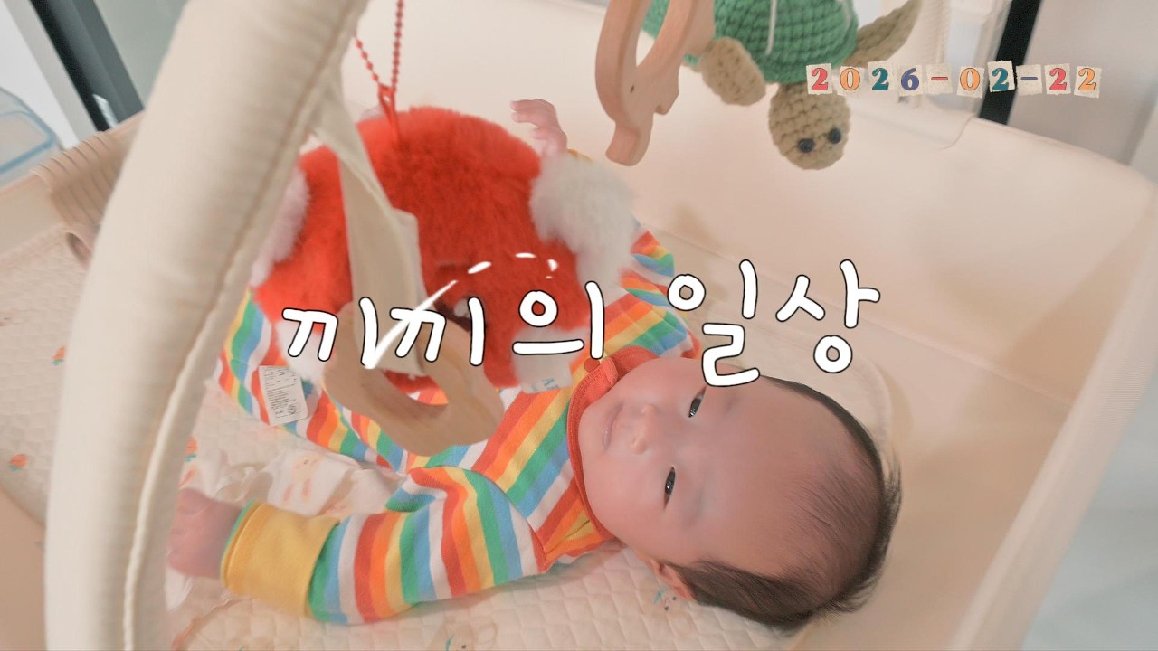 끼끼의 일상 7