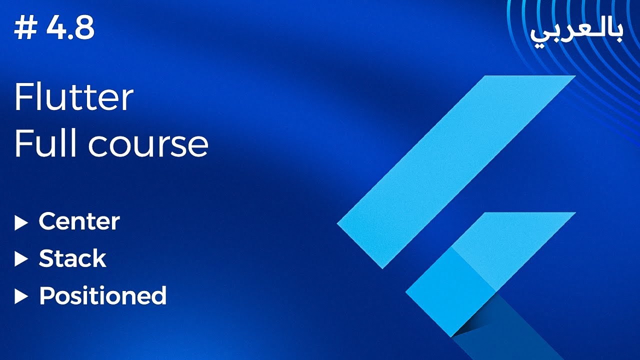 #4.8  flutter full course  |  Center & Stack & Positioned