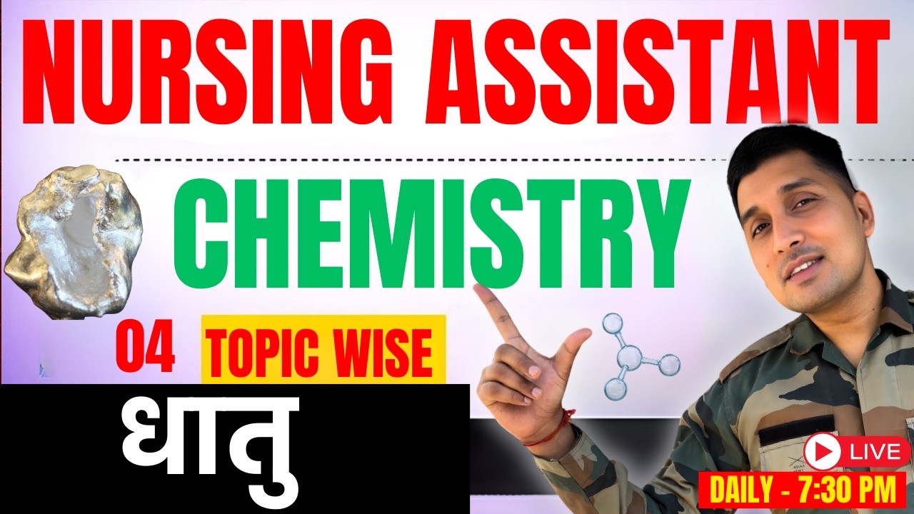metal | Army Nursing Assistant  chemistry Previous Year Questions 2026 🔥 Full Solution | army na pyq