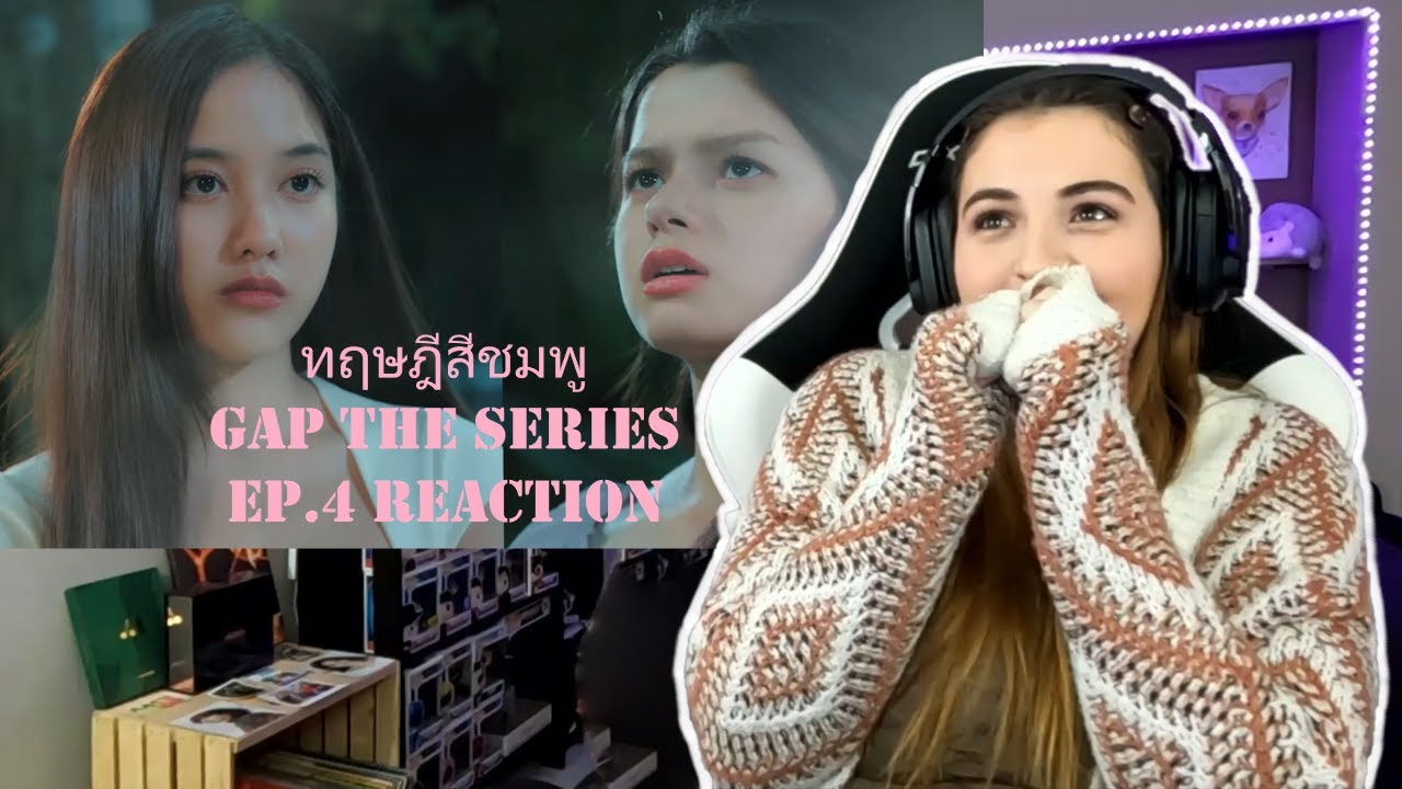ทฤษฎีสีชมพู GAP The Series EP.4 Reaction