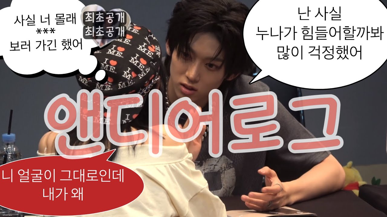 드디어 취직하고 첫 팬싸를 갔습니다.