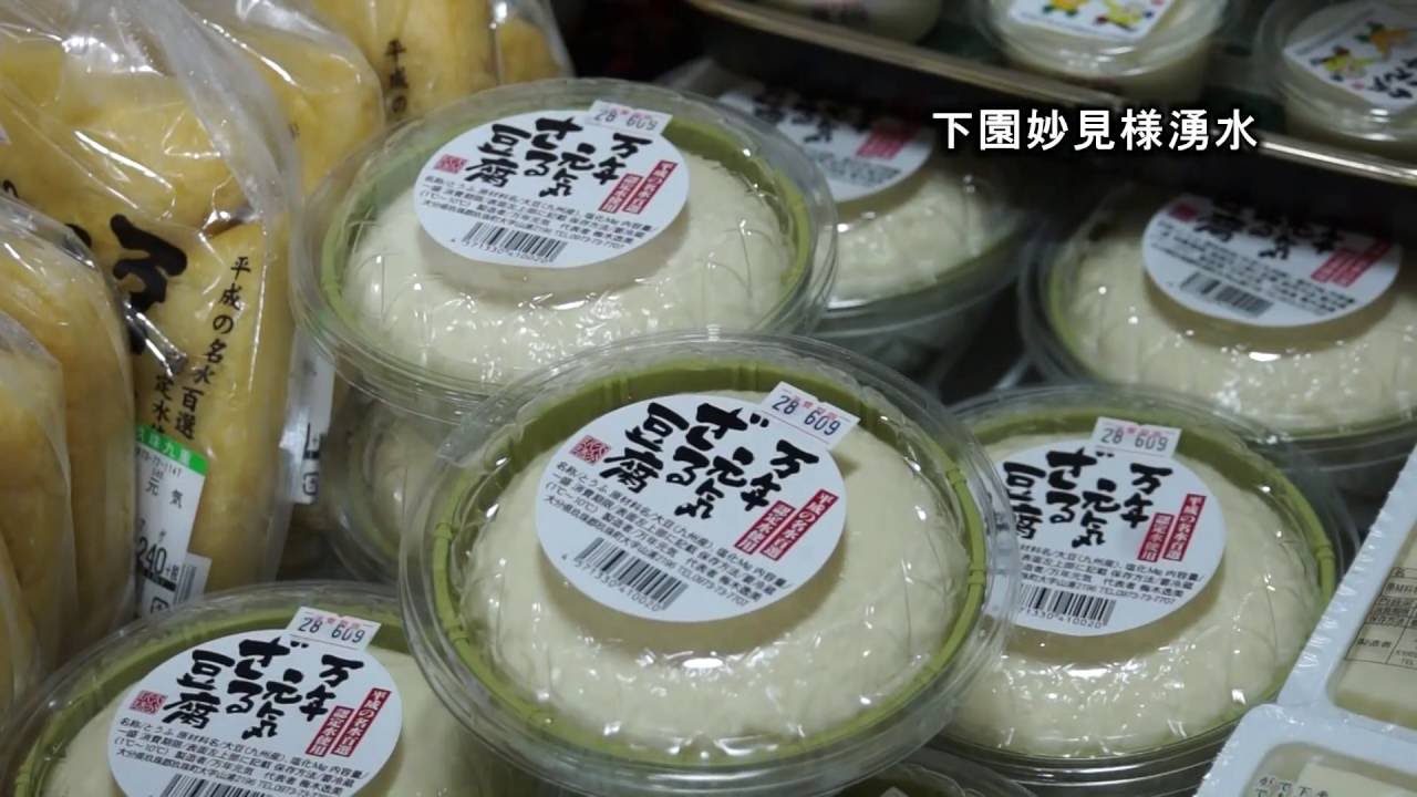 道の駅 慈恩の滝くす 放映用 観光動画