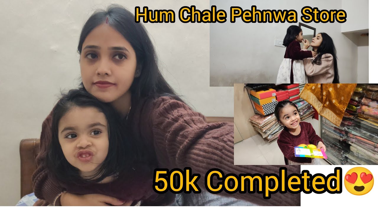 Finally 50K Complete Ho Gaya yt pe 😍😍, Aur Ek baar Fir Hum Chale Pehnwa Store Lehnga Lene 😅😅