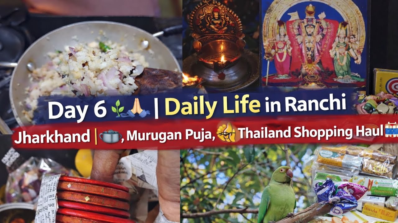Day 6 🌿🌈Daily Life in Ranchi Jharkhand| Cooking, Murugan Puja & Thailand Shopping Haul
