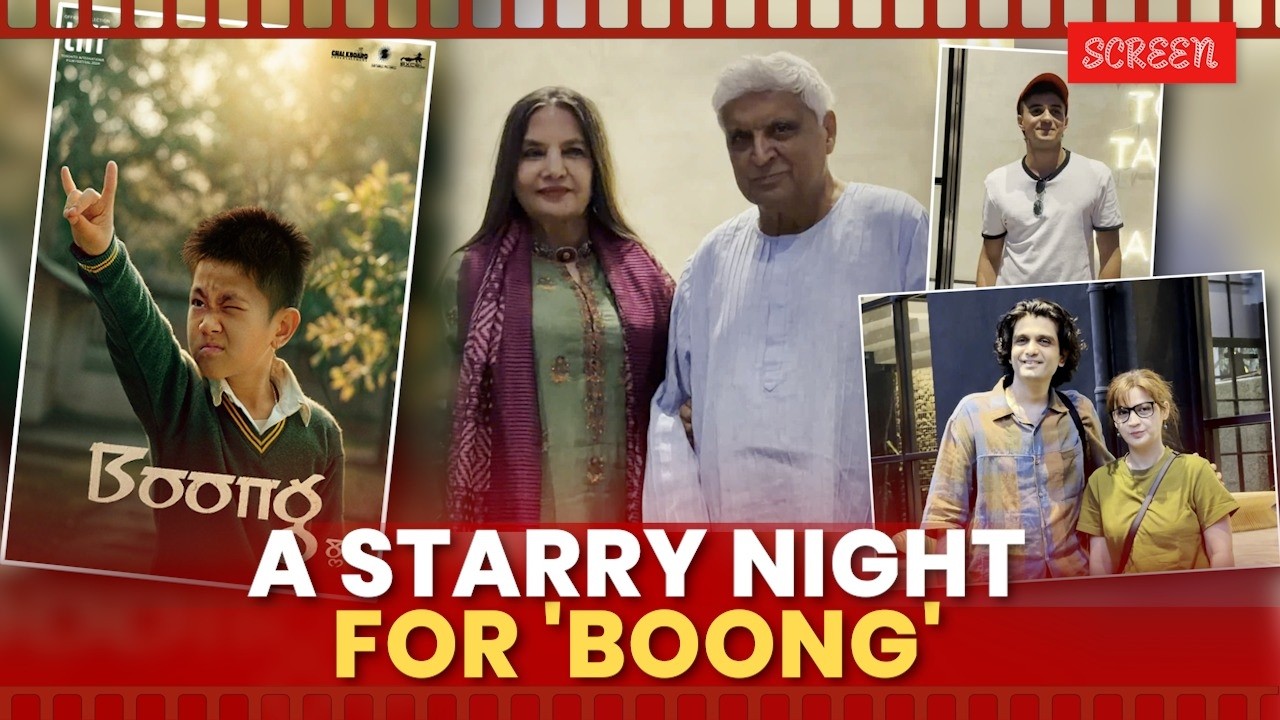 'Boong' Movie की Special Screening में Shabana Azmi, Javed Akhtar और Bollywood Celebs | Screen
