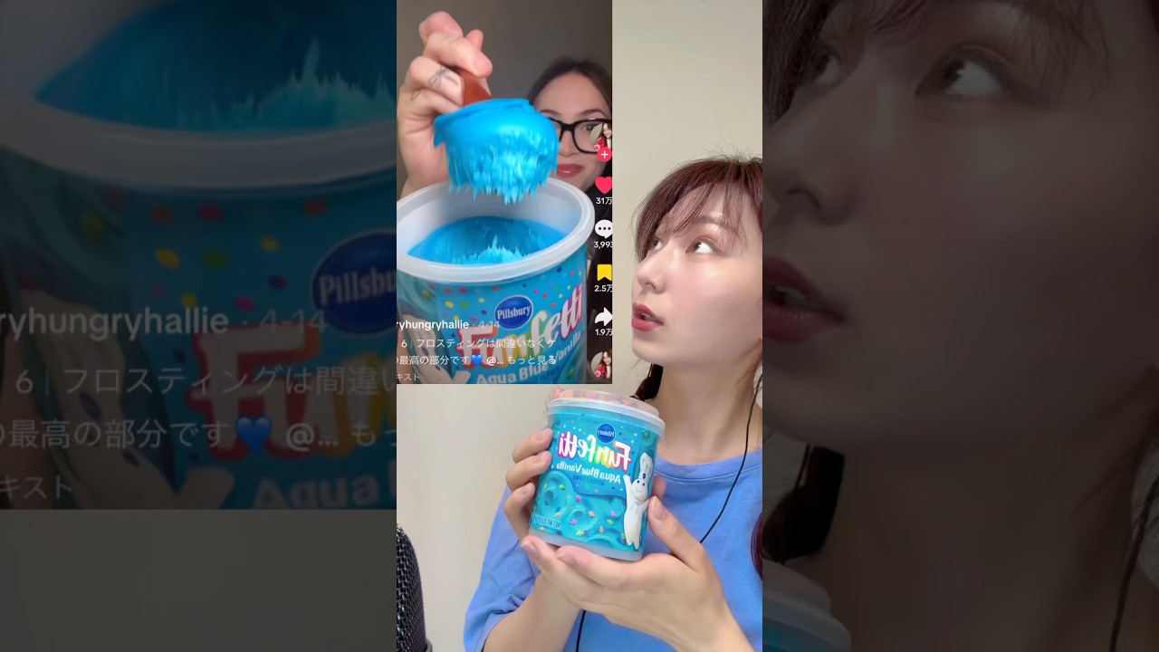【青色の食用スライムぽいものに挑んでみた結果&hellip;🩵】