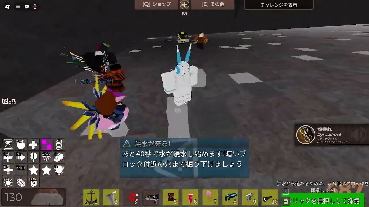 FloodFillMine【Regretevator】