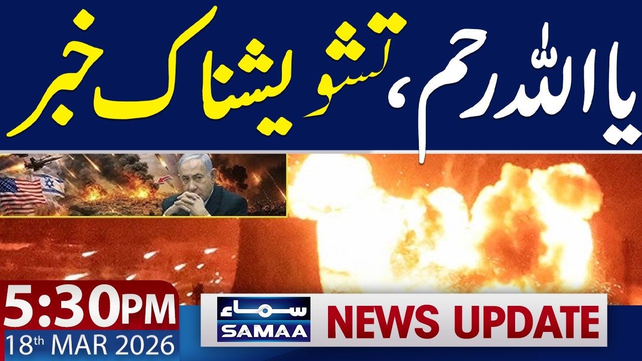 Iran US War News Live | Iran Warns US | Latest Update | 05.30 PM News Update | SAMAA TV