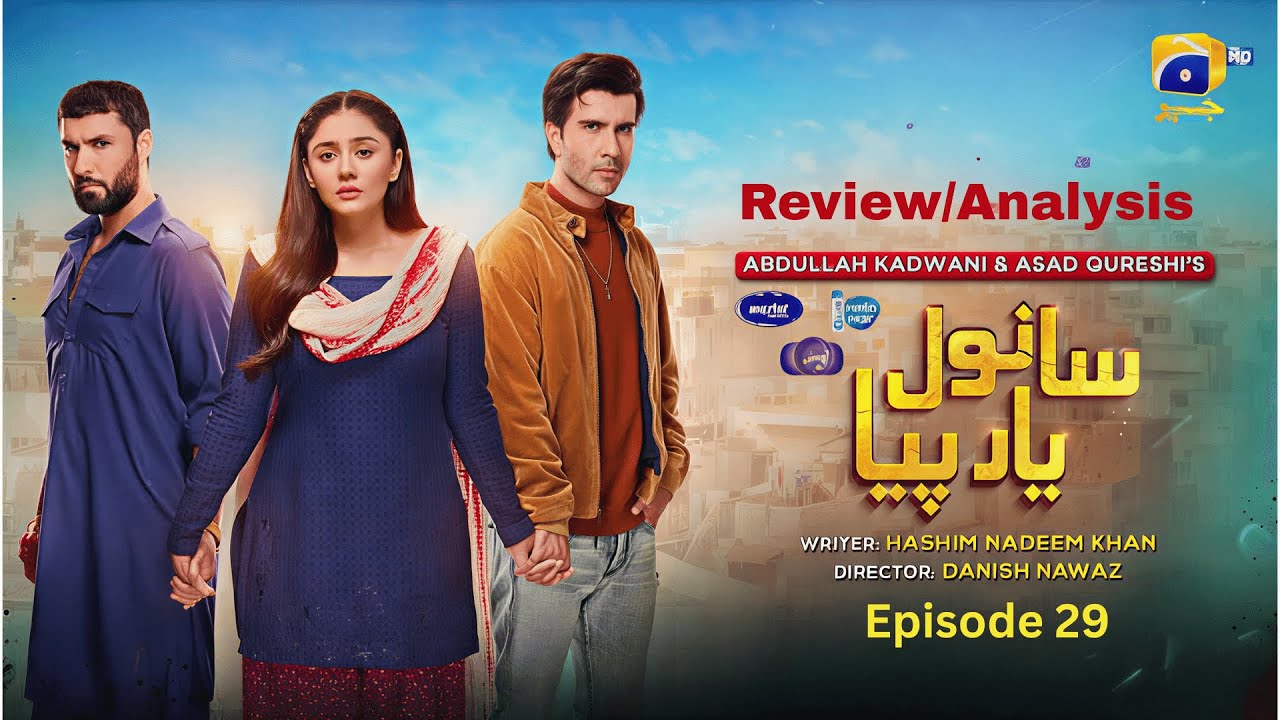 Sanwal Yaar Piya - Episode 29 - Roasting Review / Analysis