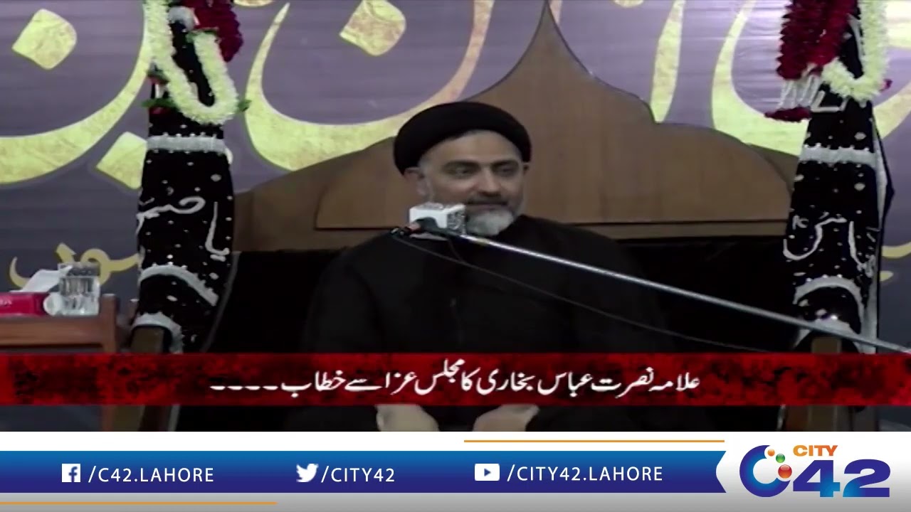 Allama Nusrat Abbas Bukhari | Majlis-e-Aza | 6th Muharam | 5 Aug 2022 | City 42