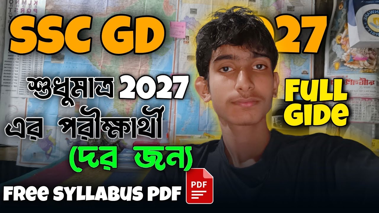 SSC GD 2027 Full Preparation Guide📝 | Complete Syllabus + Free PDF || 