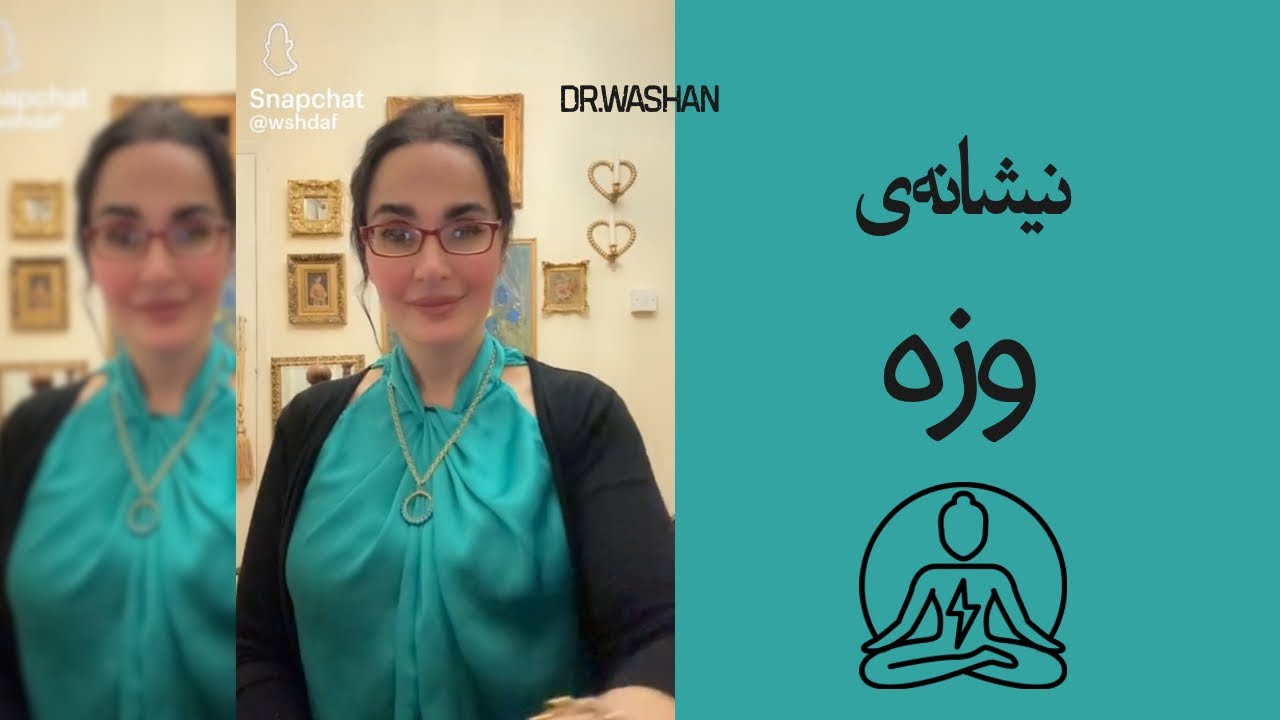 نیشانەی وزە