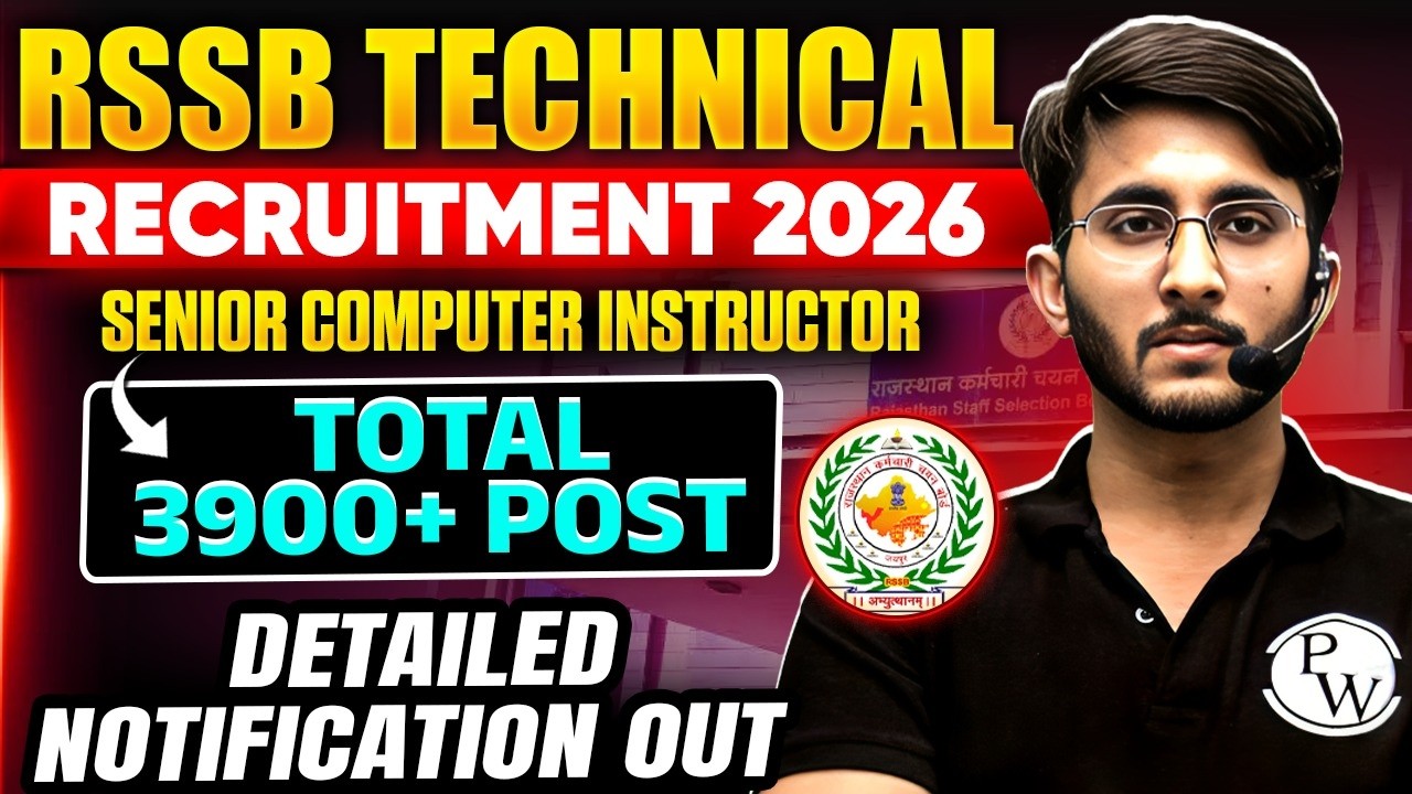 RSSB Senior Computer Instructor Recruitment 2026 | Eligibility, Exam Pattern & Important Dates