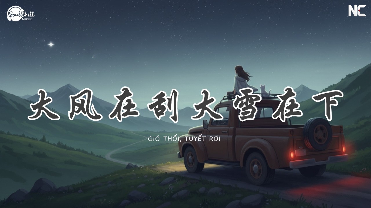 大风在刮大雪在下 - 魏佳艺 | Gió Lớn Đang Thổi, Bông Tuyết Đang Rơi - Ngụy Giai Nghệ ♪【Vietsub｜Engsub｜拼音动态歌词】♪