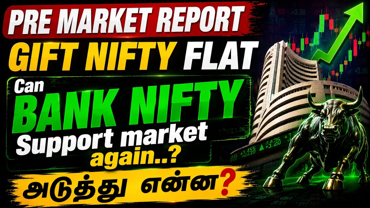 NIFTY BANKNIFTY SENSEX Today Pre Market View Tamil | 10.06.2026