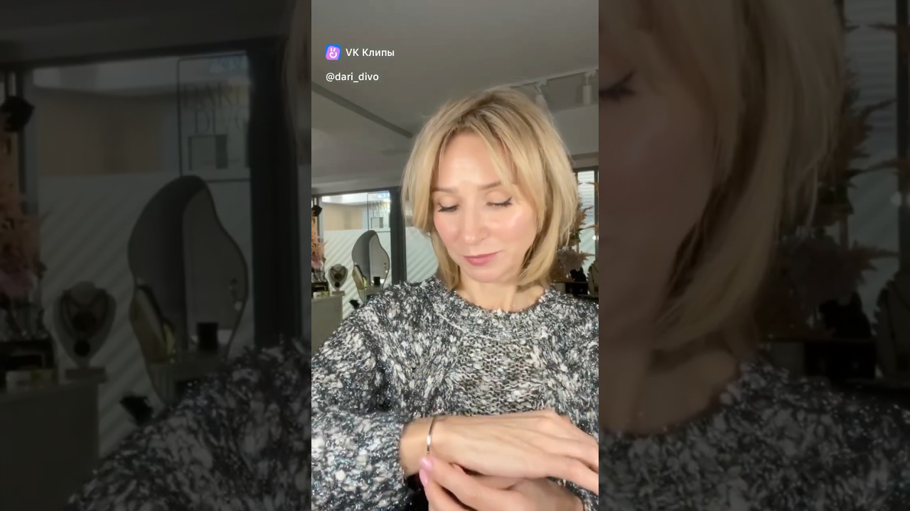 Рубрика ✨ВОЛШЕБСТВО ЦЕН✨