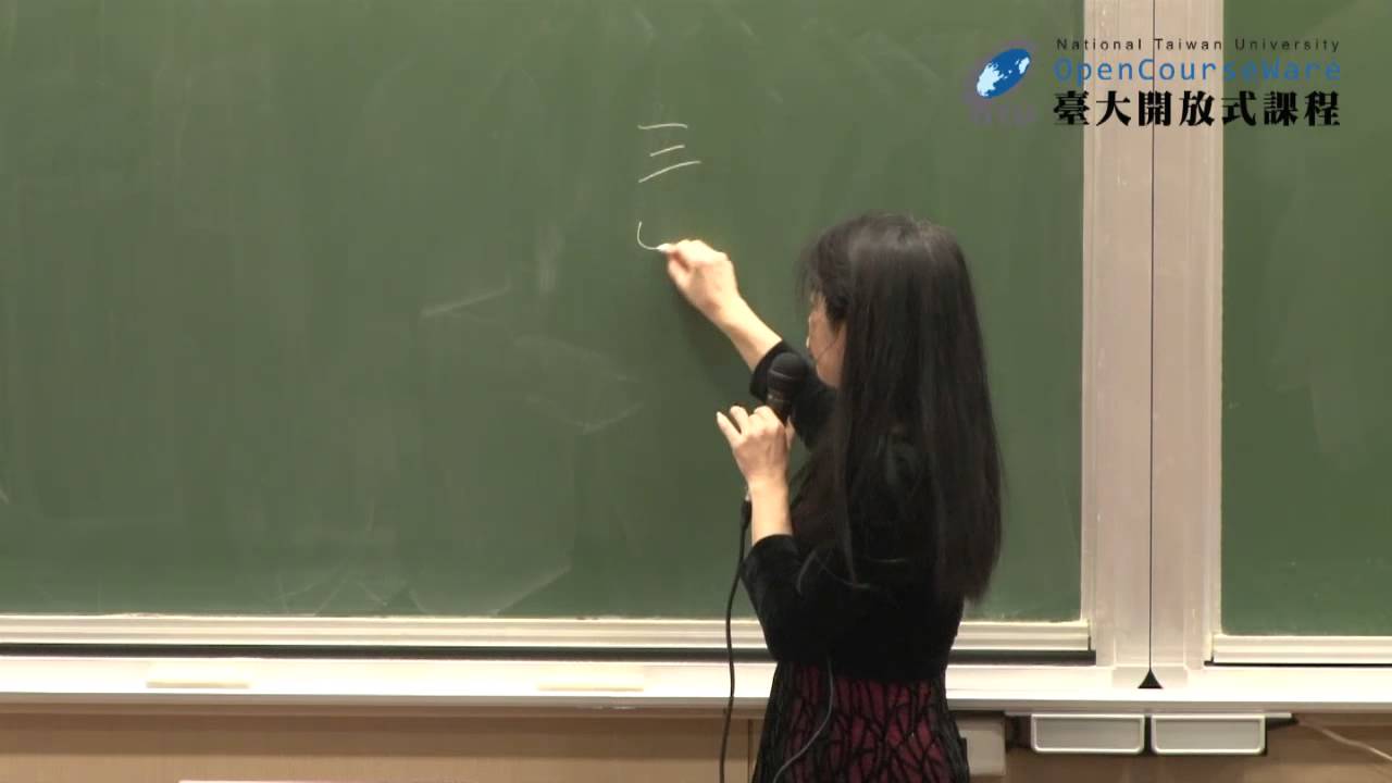 紅樓夢 16. 紅樓夢的愛情觀 - 人格與意志的展現