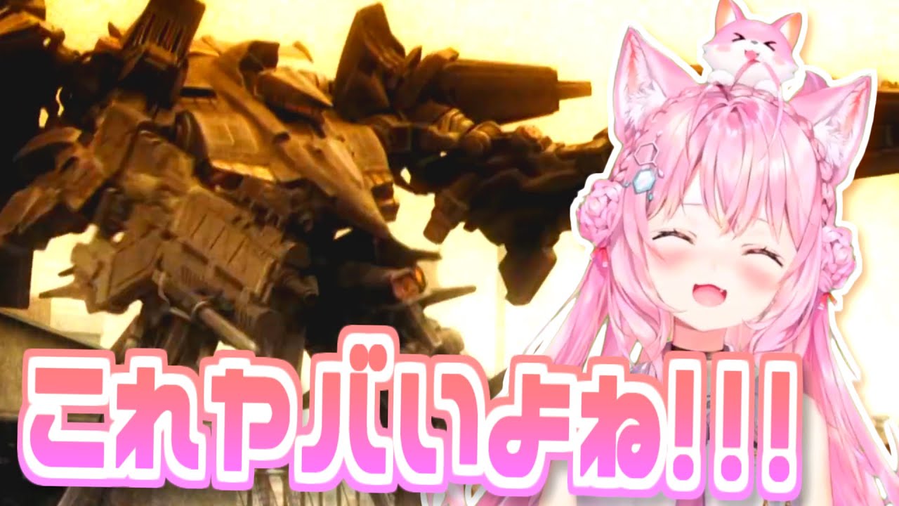 Vtuber アーマードコアよくばりセット#07【AC4 ACVD ACfA AC2 ACNX ACNB ACVI】【ARMORED CORE】