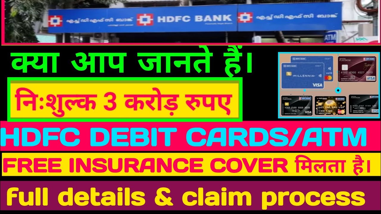 HDFC Bank offers free insurance cover of Rs 3 crore on debit cards/ATM Cards.