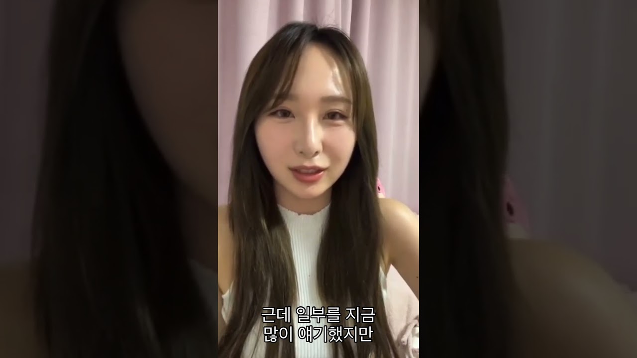 240525 인스타 라이브 쥬리(자막) -2