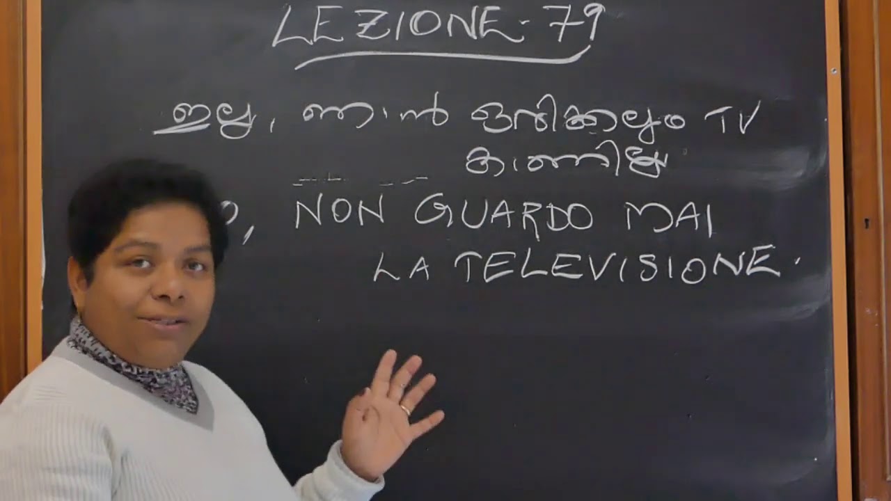 ഇറ്റാലിയൻ ക്ലാസ്സ് പാർട്ട് 79