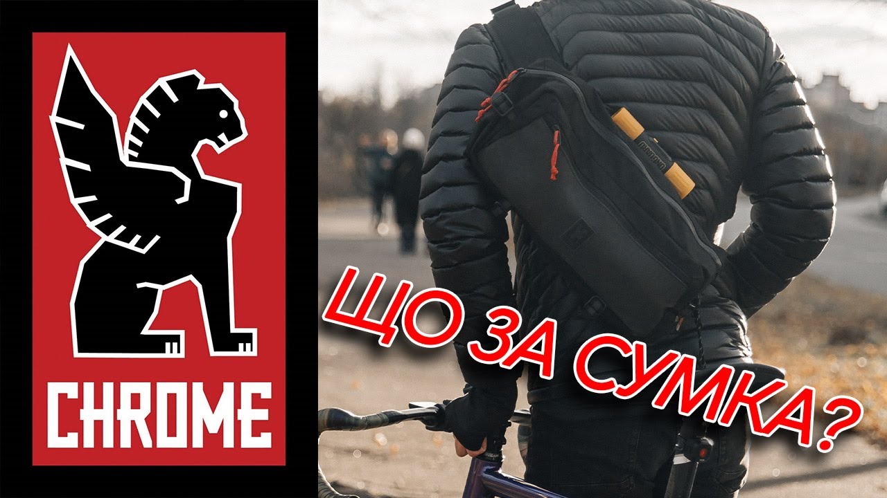 Chrome KADET NIGHT SLING BAG | Огляд моєї найзручнішої сумки!