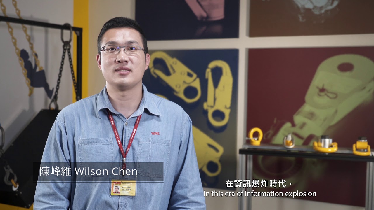 YOKE Product Lifecycle Management (PLM)& 大塚資訊科技