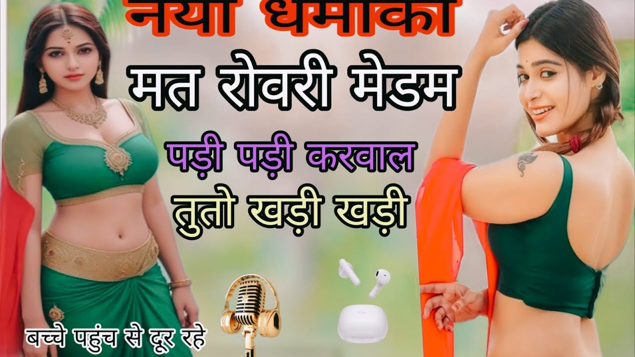 Solanki259 न्यू सॉन्ग पूरा सुने आनंद ले बच्चन की पहुंच से दूर रखें सब भाई शेयर सपोर्ट करें