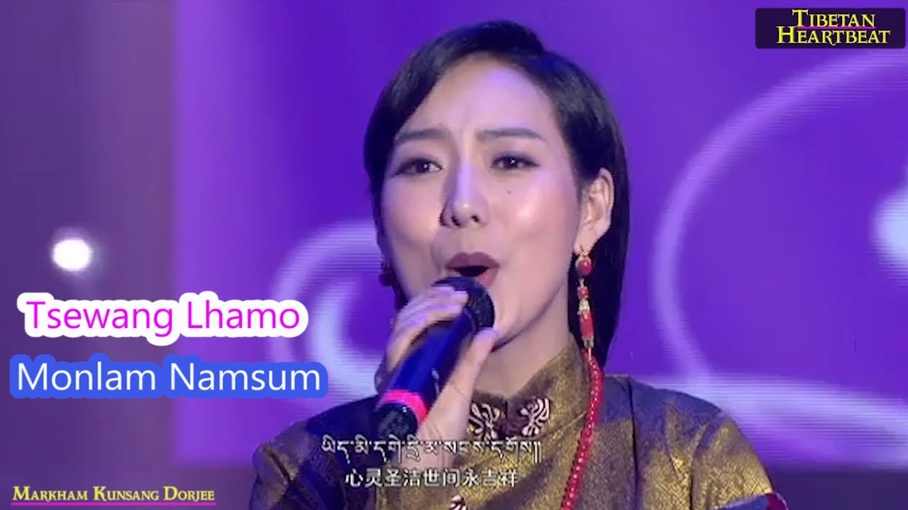 Tsewang Lhamo (2018) - Monlam NamSum