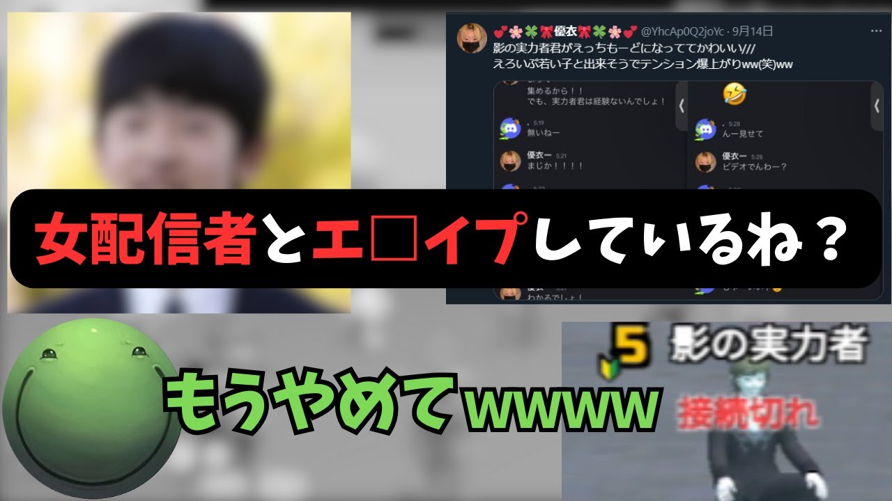 【人狼】悠仁、高校二年生を暴露で切断させ、はりーシを爆笑させる【2025/09/15】