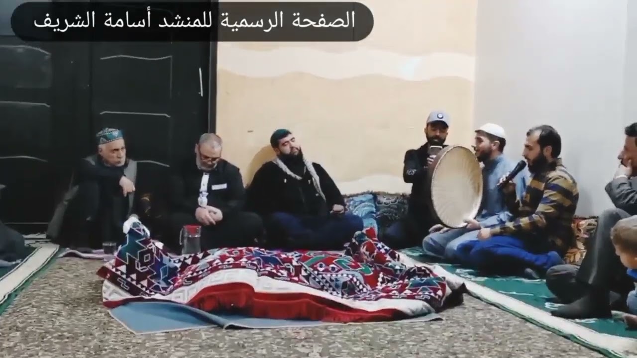 يازايرين النبي.. المنشد أسامة الشريف