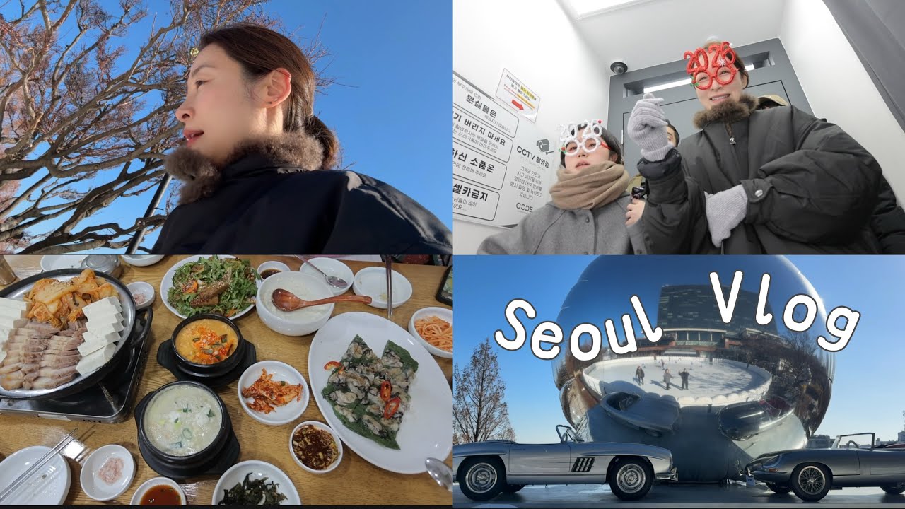 旅行vlog  | 首尔聚聚老友 滑冰⛸️好开心