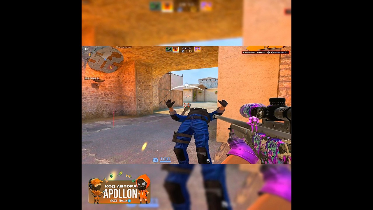 КАК ОН ПОСМЕЛ?😡 #standoff2 #стандофф2 #so2top #реки #рекомендации #кодapollon #so2