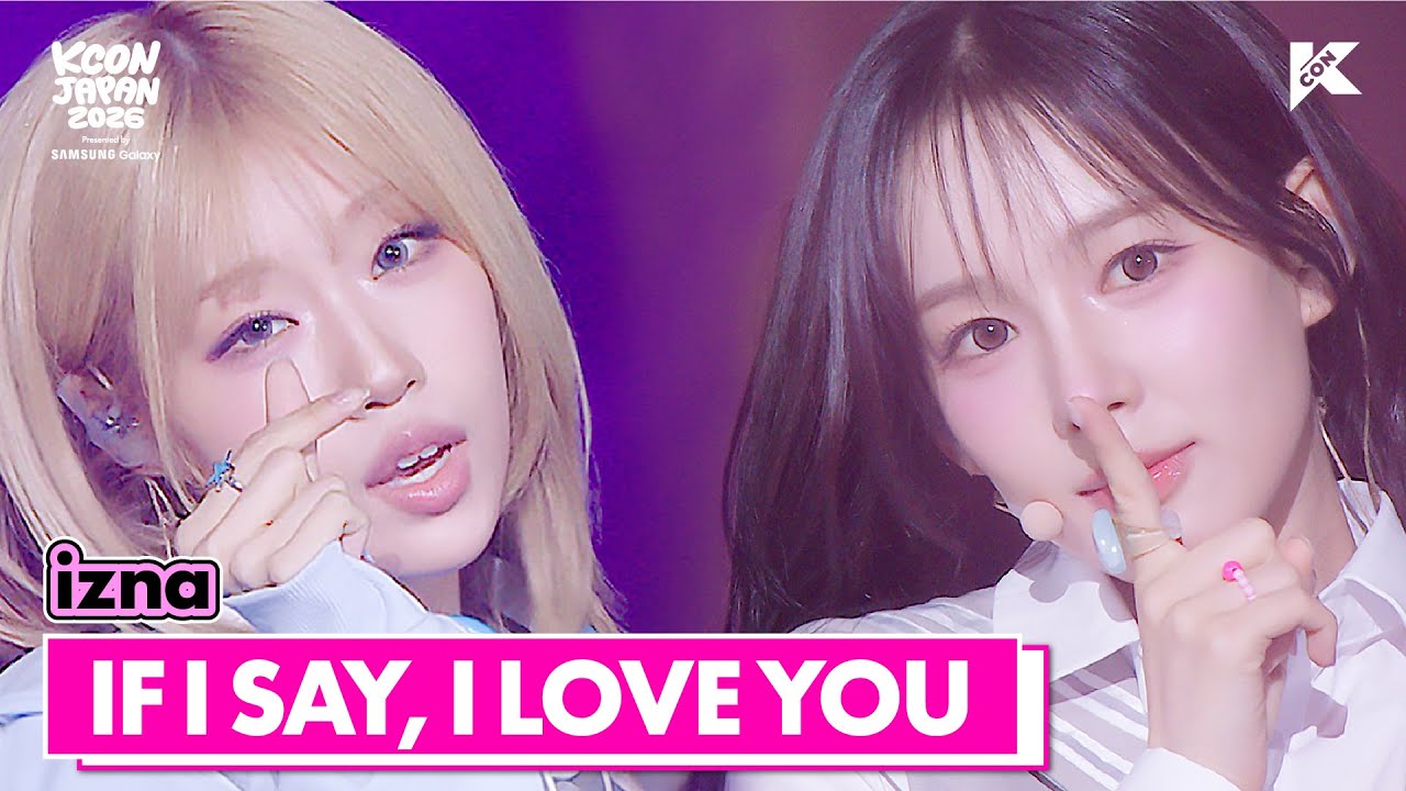 [KCON JAPAN 2026] izna - 오늘만 I LOVE YOU (원곡: BOYNEXTDOOR) | Mnet 260531 방송