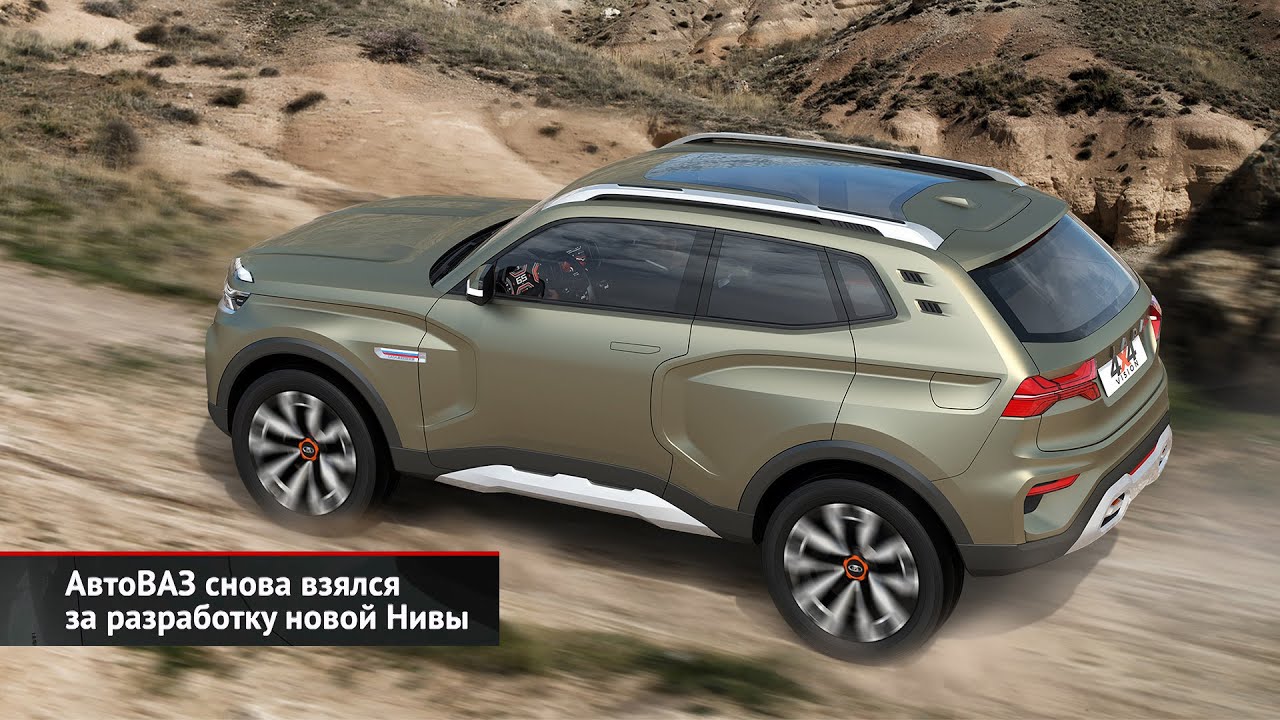 АвтоВАЗ снова взялся за разработку новой Нивы | Новости с колёс №2557