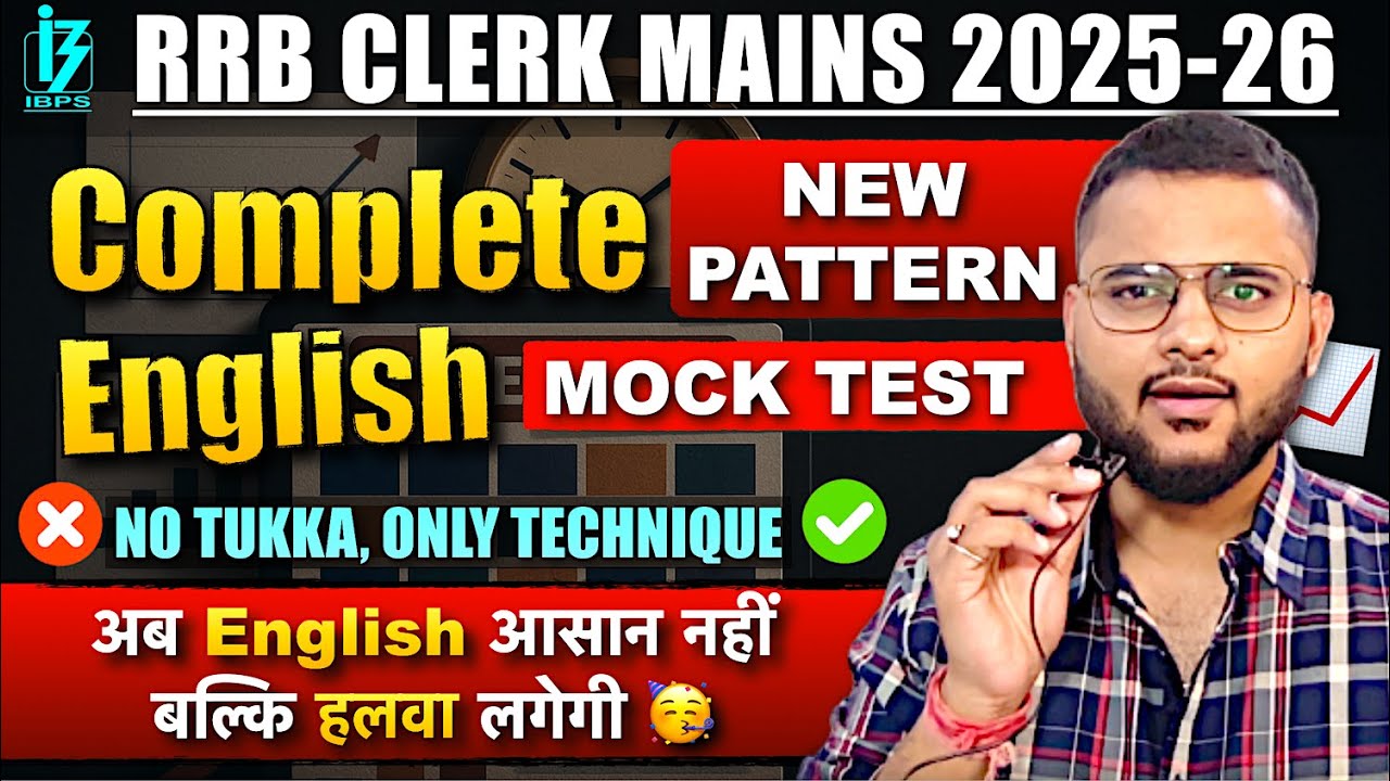 🔥RRB Clerk Mains CALL LETTER OUT | Complete Mock Test in1 Class | RRB Clerk Mains 2025 by Chirag Sir