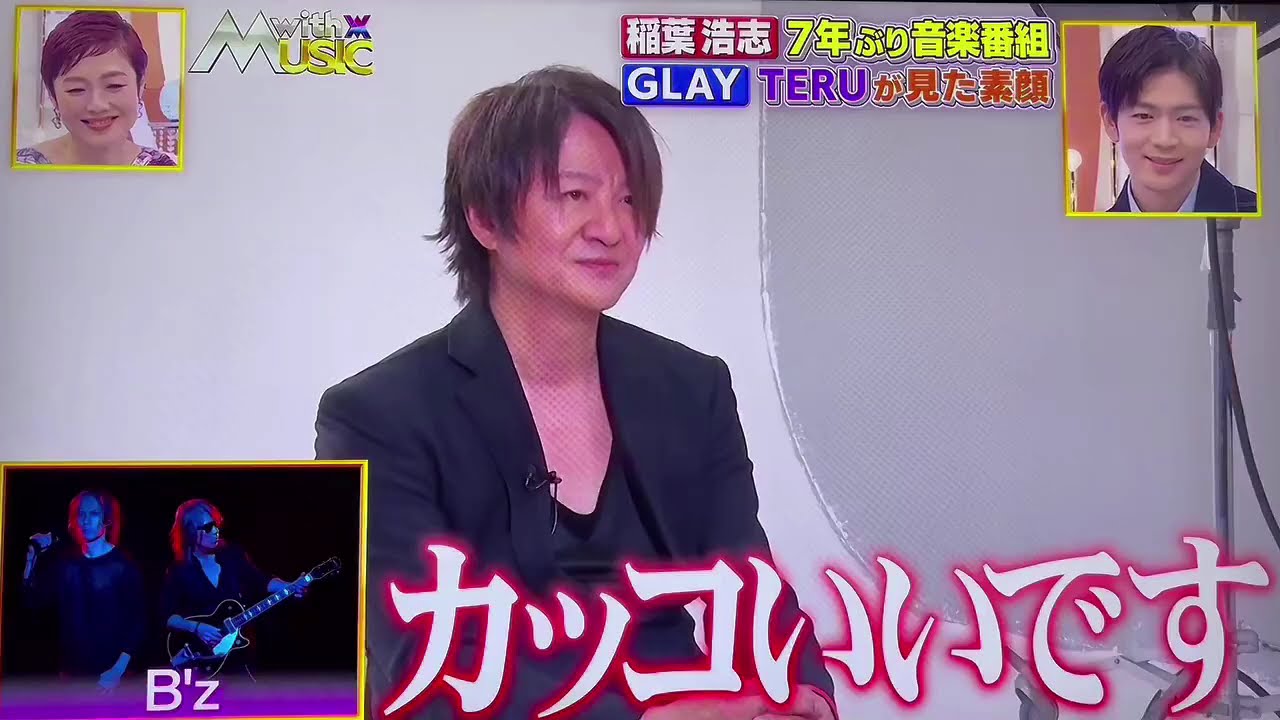 TERU（GLAY）withMUSIC X 稲葉浩志（B'z）