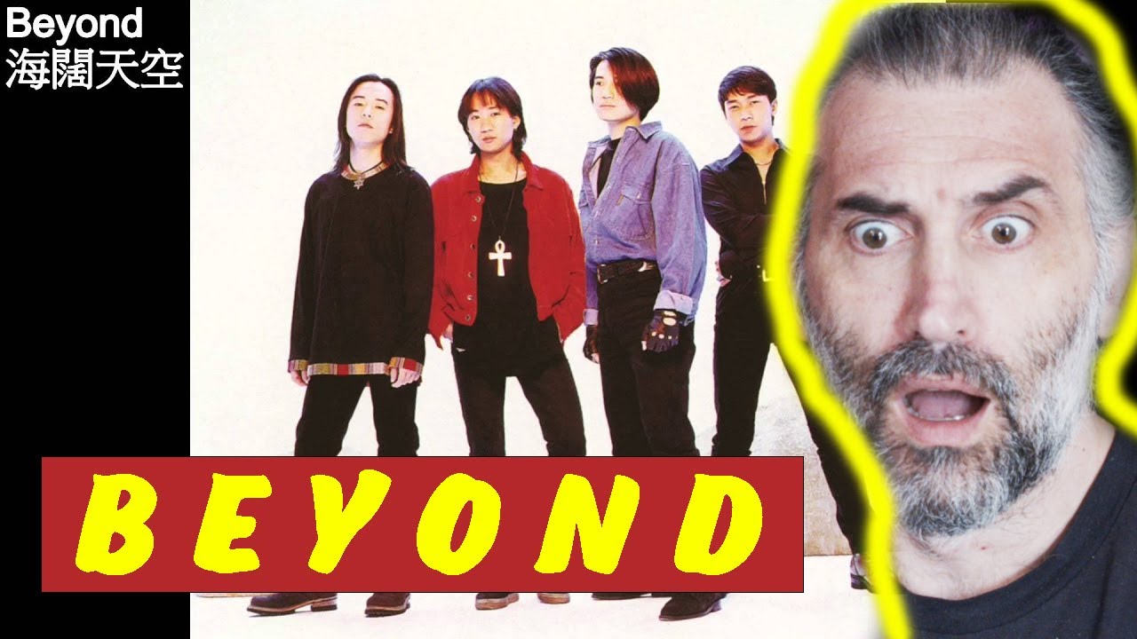 Beyond -Endless emptiness 《無盡空虛》Official MV (電影《醉生夢死之灣仔之虎》插曲) singer reaction