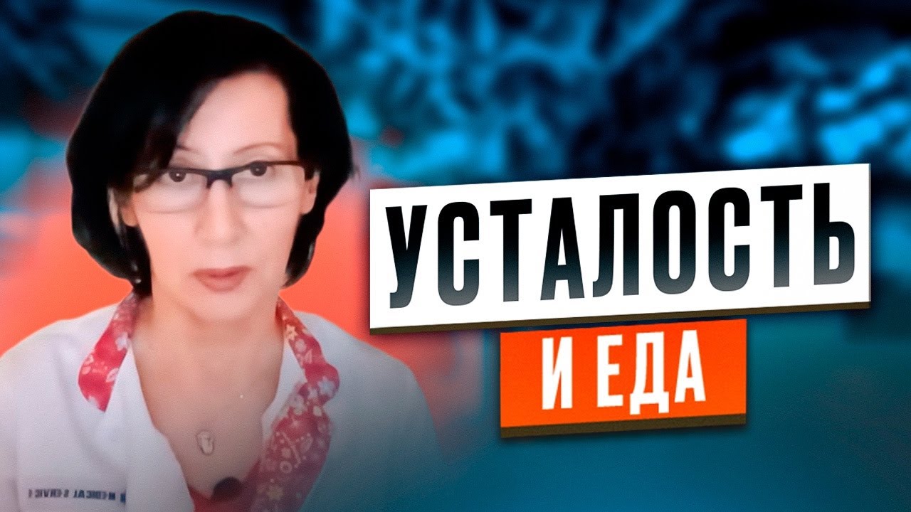 Какая еда нужна при выгорании. Когда нельзя пропускать завтрак. Еда 