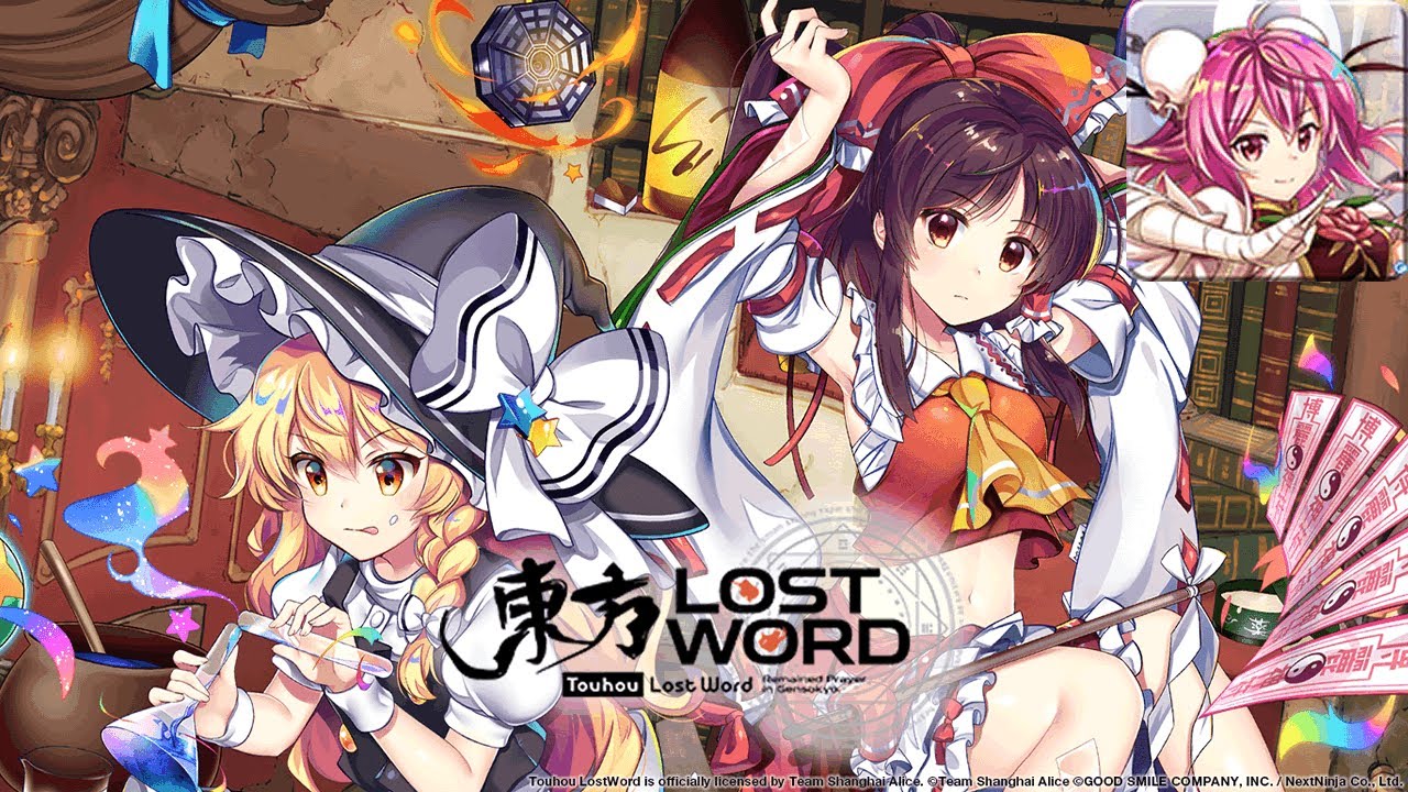 La Belle Au Bois Dormant (Kasen) - Touhou Lost Word Music Extended