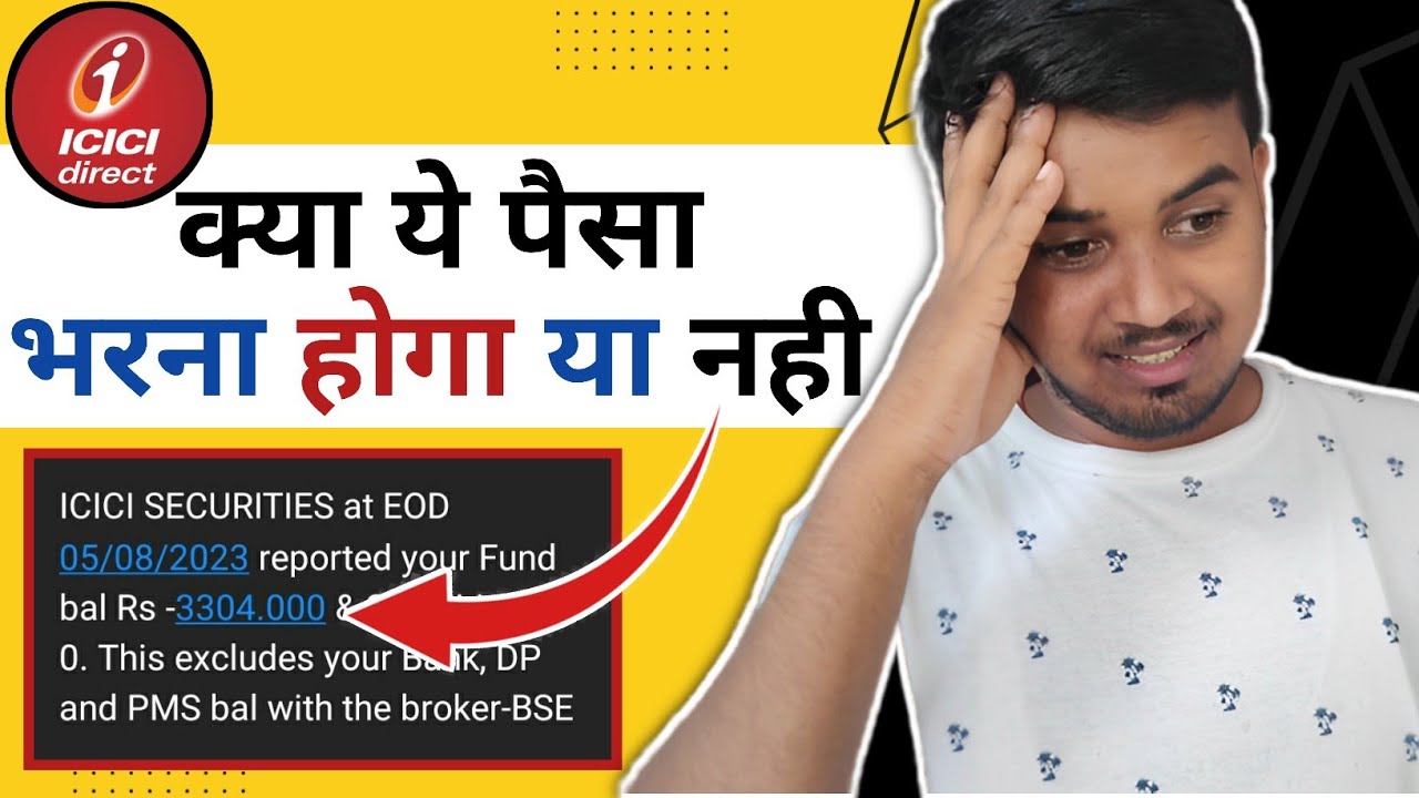 ICICI SERCURITIES At EOD 05/08/2023 Reported Your Fund bal Rs -3304 // ICICI DIRECT Demate Account