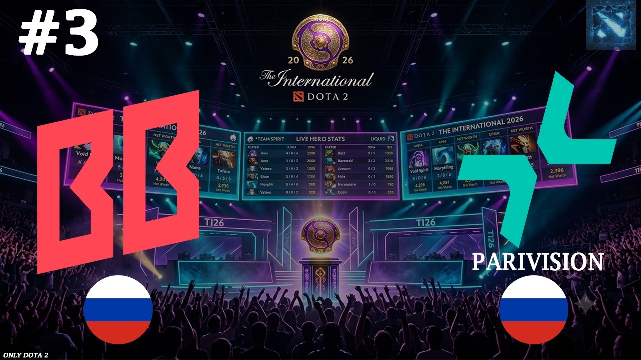 PARI&rsquo;S SECRET STRAT | Parivision vs BB #3 (BO3) The International 2026
