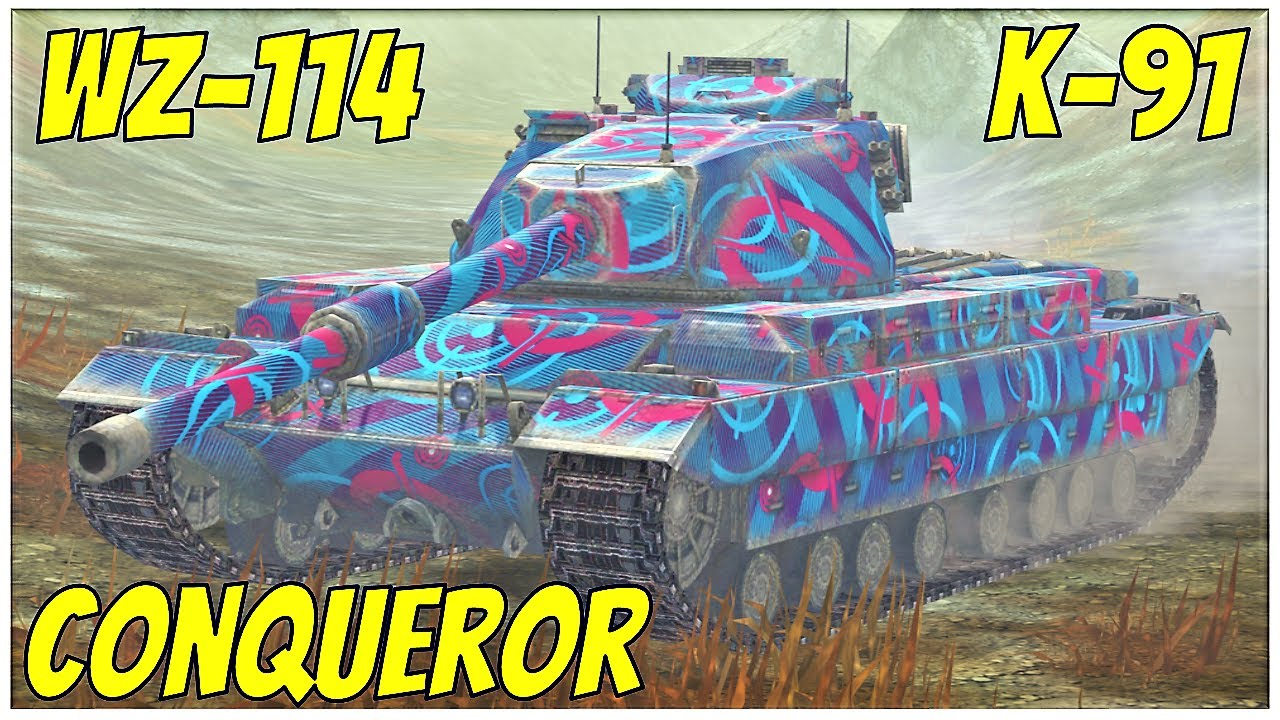 Conqueror, K-91 & WZ-114 ● WoT Blitz