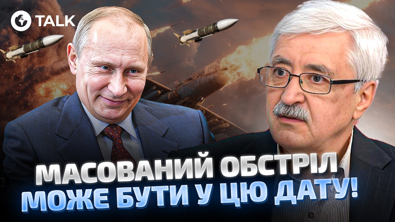 ‼️ Россия готовит УДАР на этой неделе?! Страшный прогноз от ЭКСПЕРТА для Украины! | OBOZ.UA