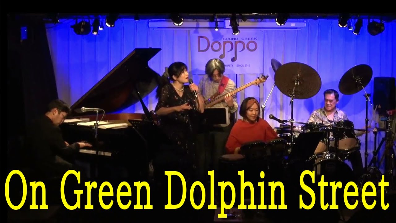 On Green Dolphin Street