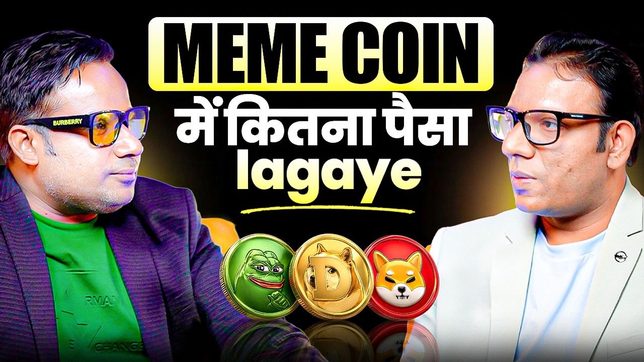 Meme Coin में Invest करने की सही Strategy | Sagar Sinha Podcast Clips