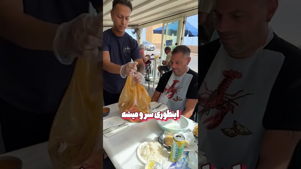 تجربه&zwnj;ی عجیب غذا خوردن()azulbluegrottomalta