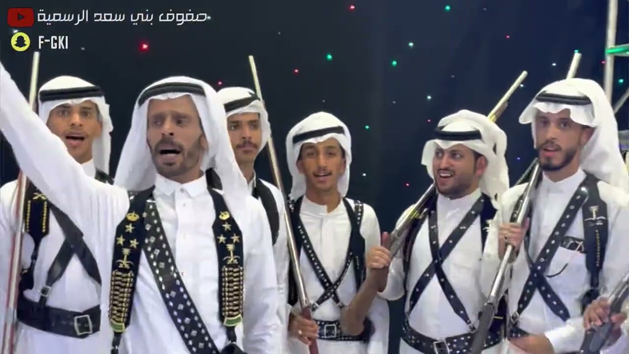 شيله صفوف بني سعد|أداء الشاعر:أحمد الشدوي|كلمات الشاعر:سعد الربيعي